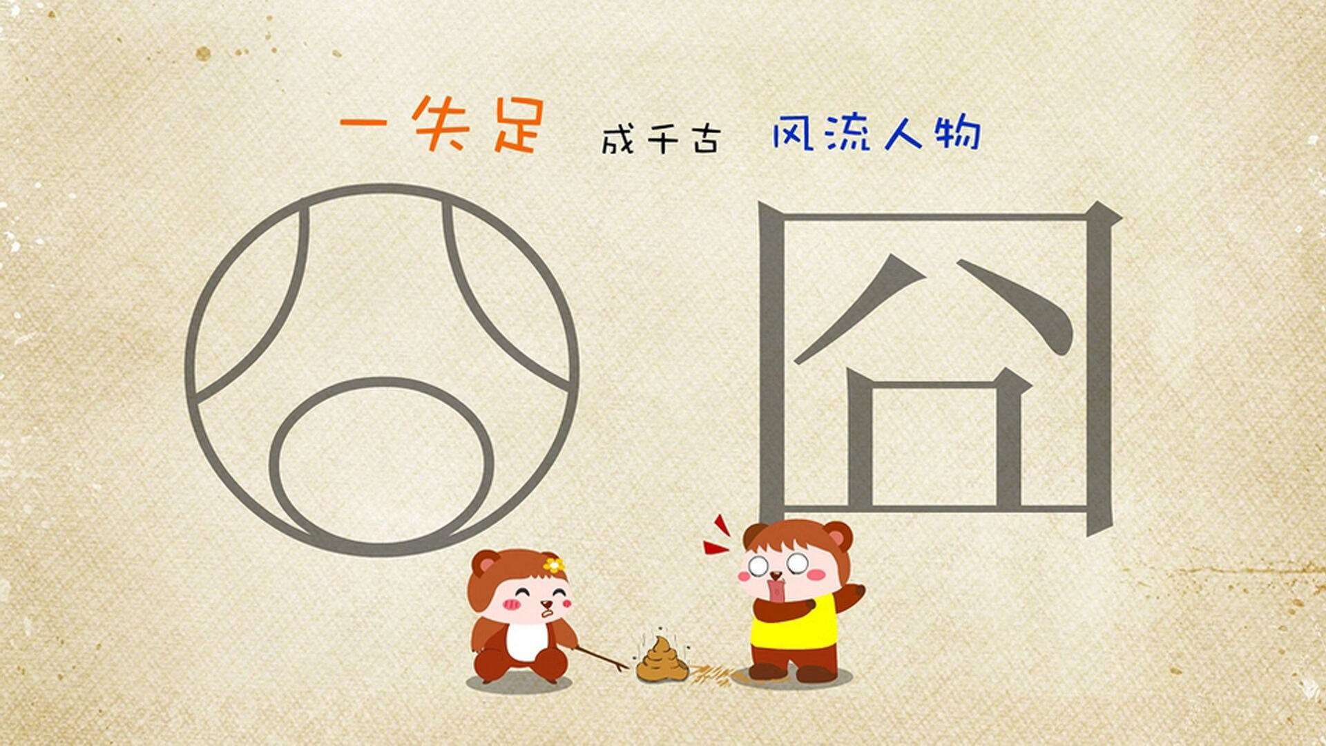kaiyun登录入口-数字足球电竞赛，虚拟世界里的激烈对抗，数字化竞技实力平台