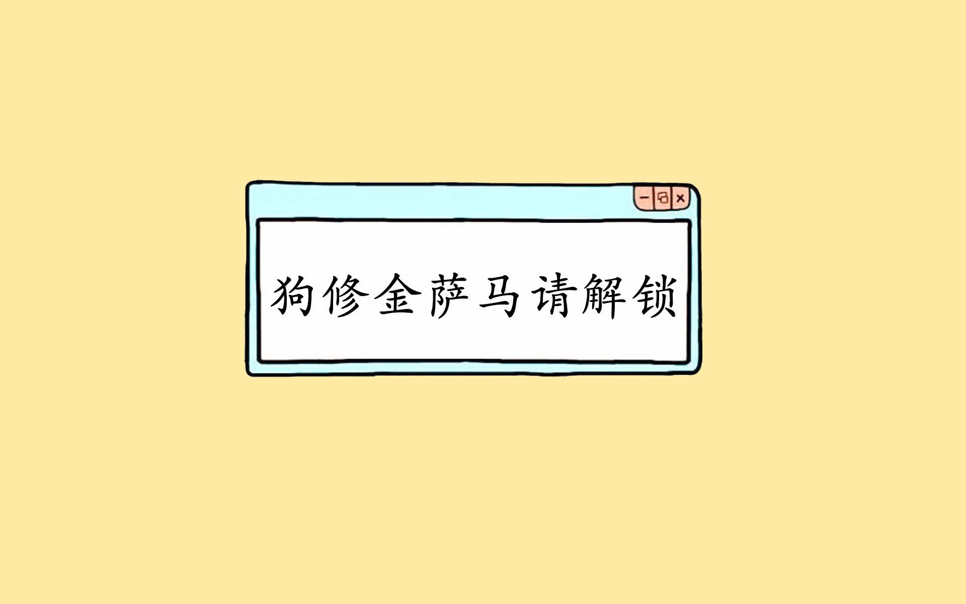 热火与电竞战队联手推出联名服饰，热火队伍